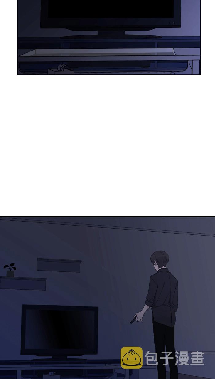 [第1话] 秘密8