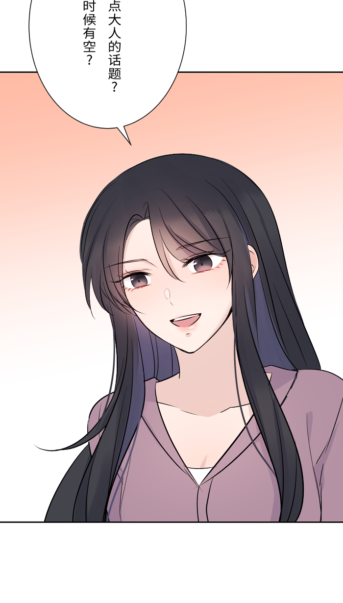 [第12话] 不是约会28