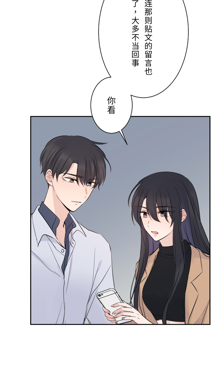 [第5话] 犯错54