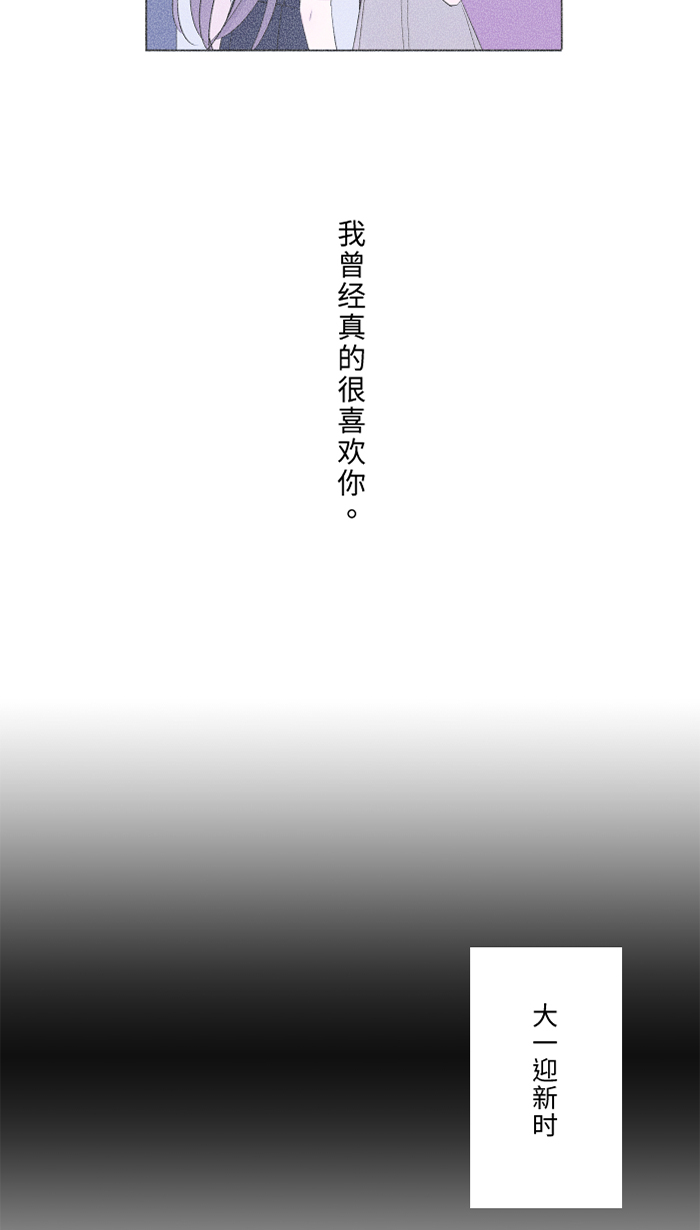 [第34话] 不顺利7