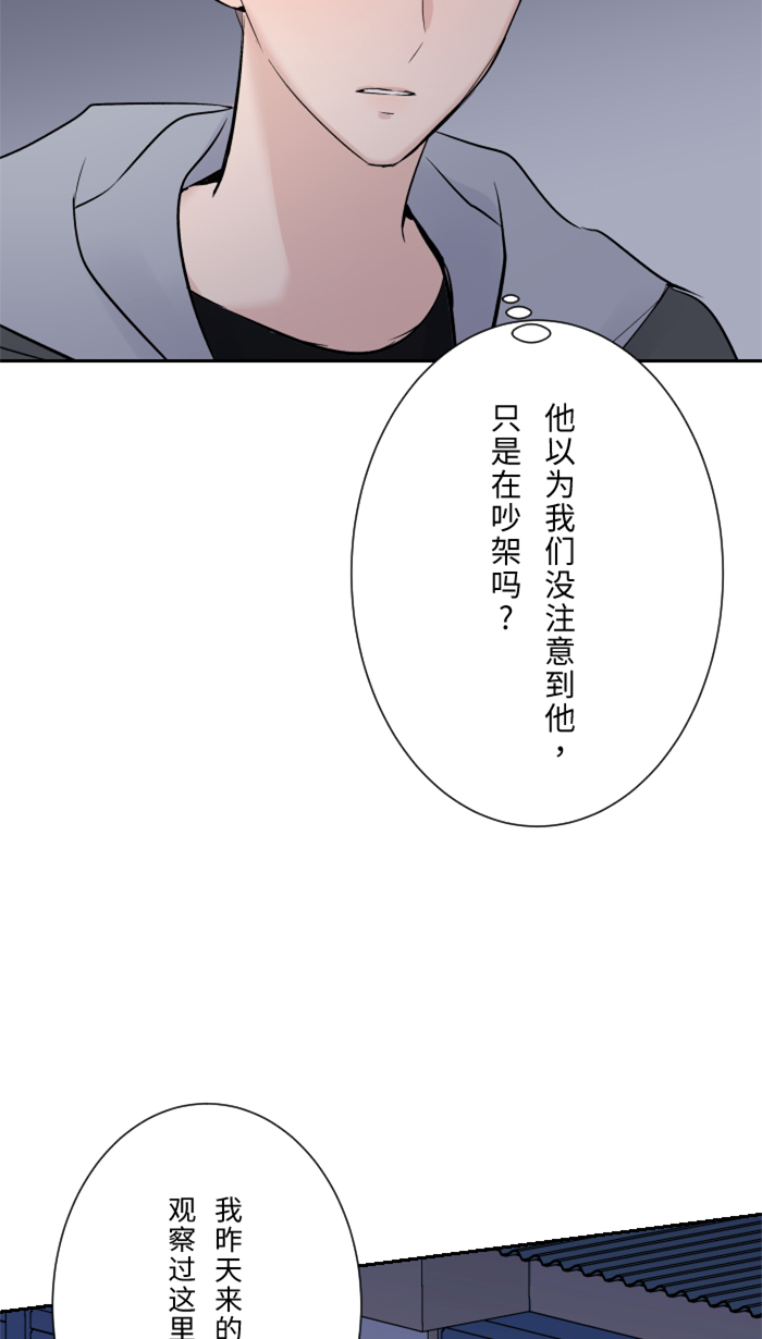 [第14话] 可怜67