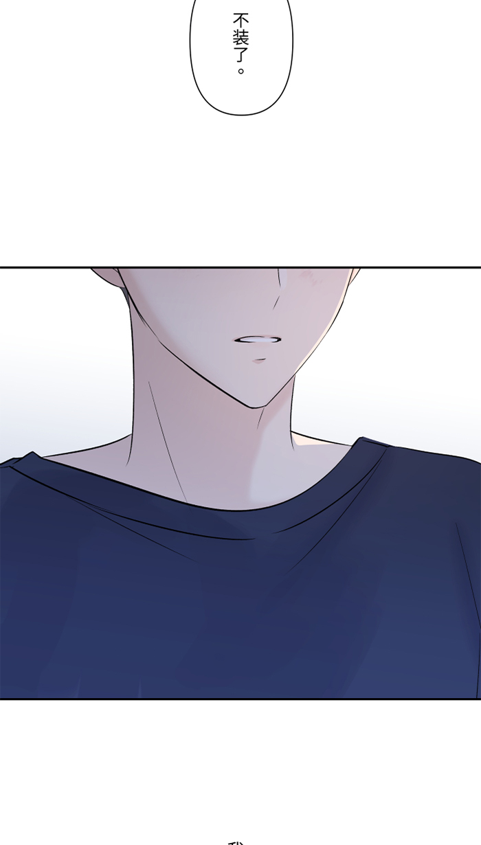 [第48话] 打火机16