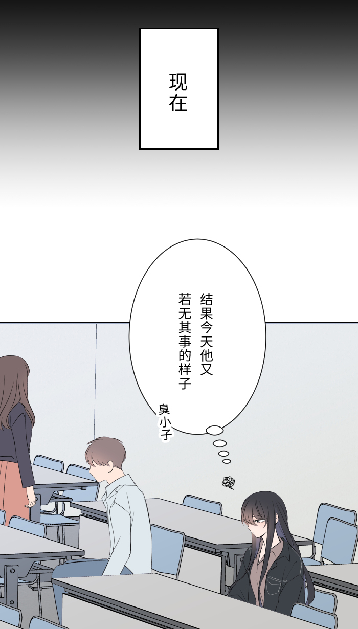 [第9话] 不喜欢26