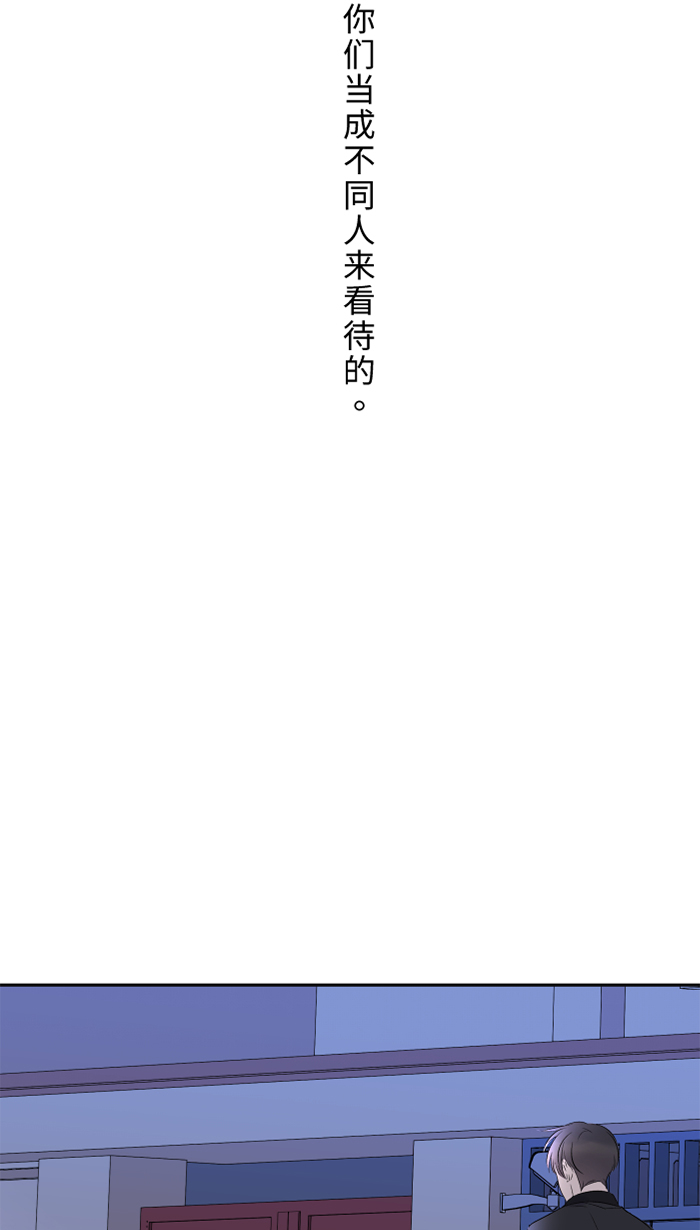 [第36话] 动摇61