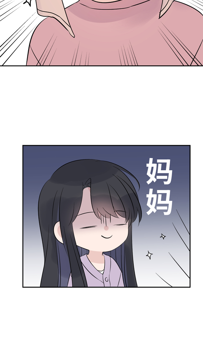 [第39话] 六岁小女孩71