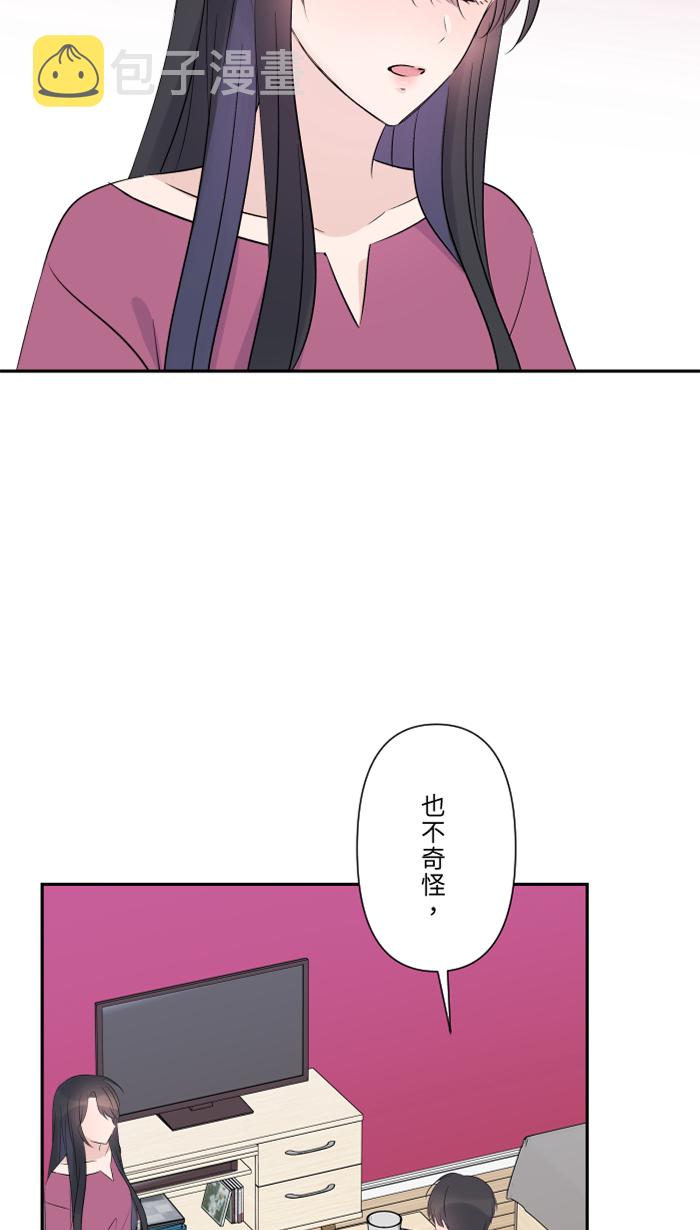 [第49话] 都别逃40
