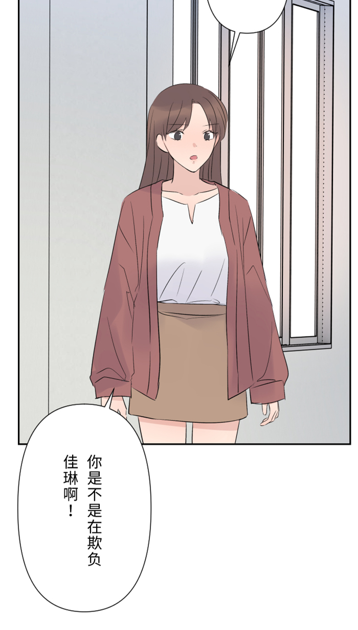 [第28话] 你27