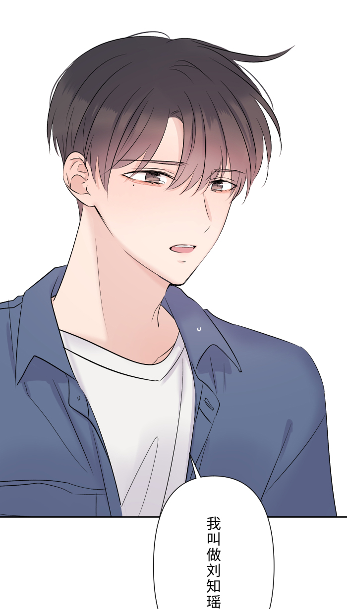 [第38话] 她?92