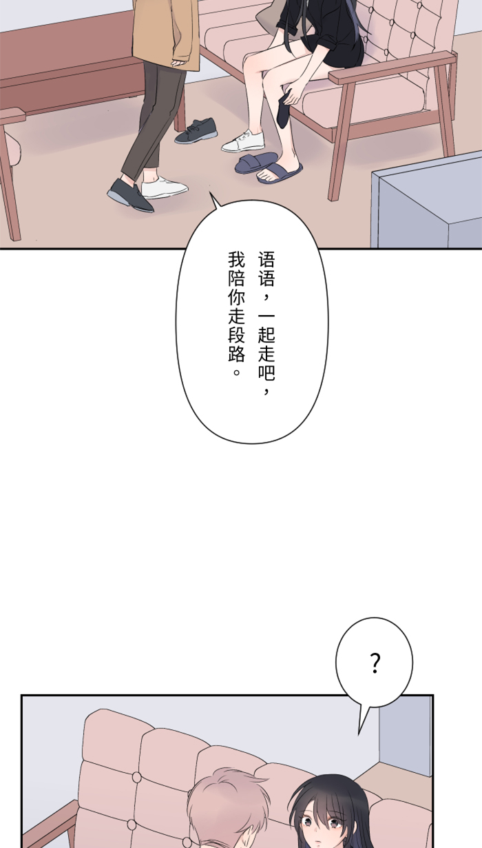 [第23话] 最後一次甜点13