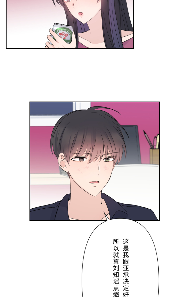 [第49话] 都别逃23