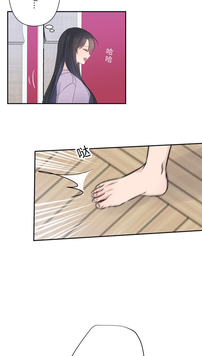 [第39话] 六岁小女孩43