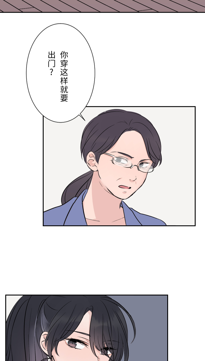 [第2话] 我7