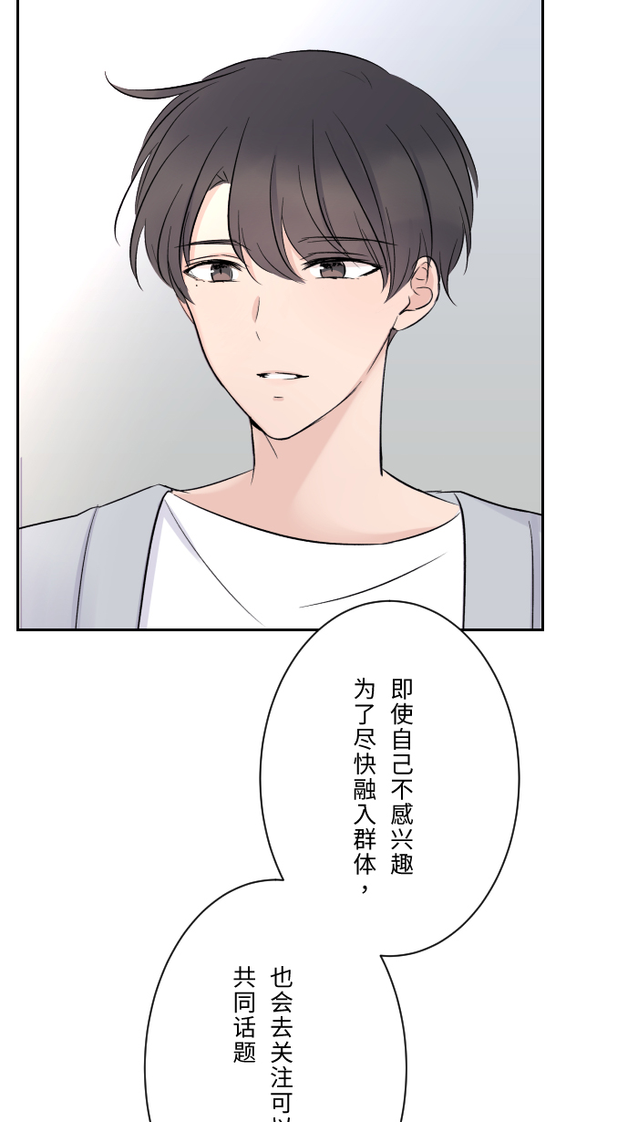 [第7话] 八卦50