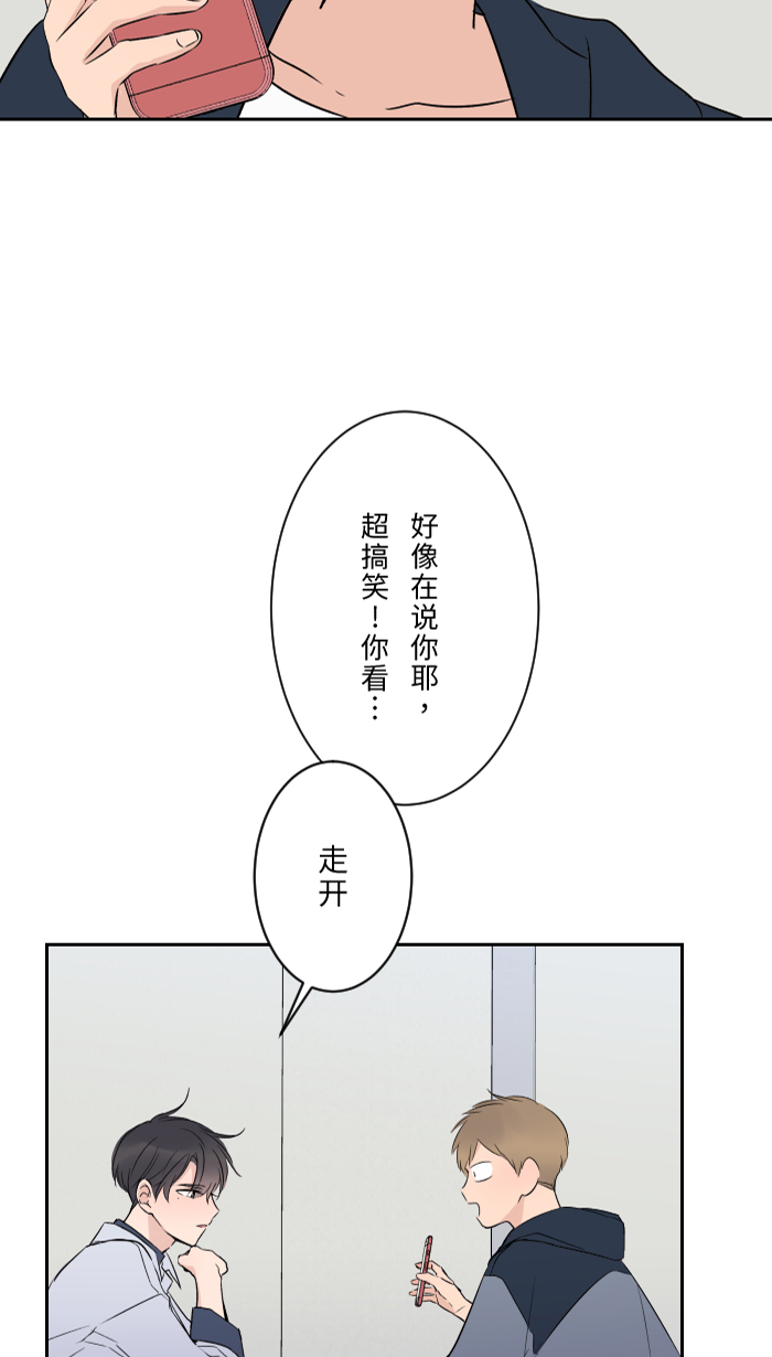 [第5话] 犯错13