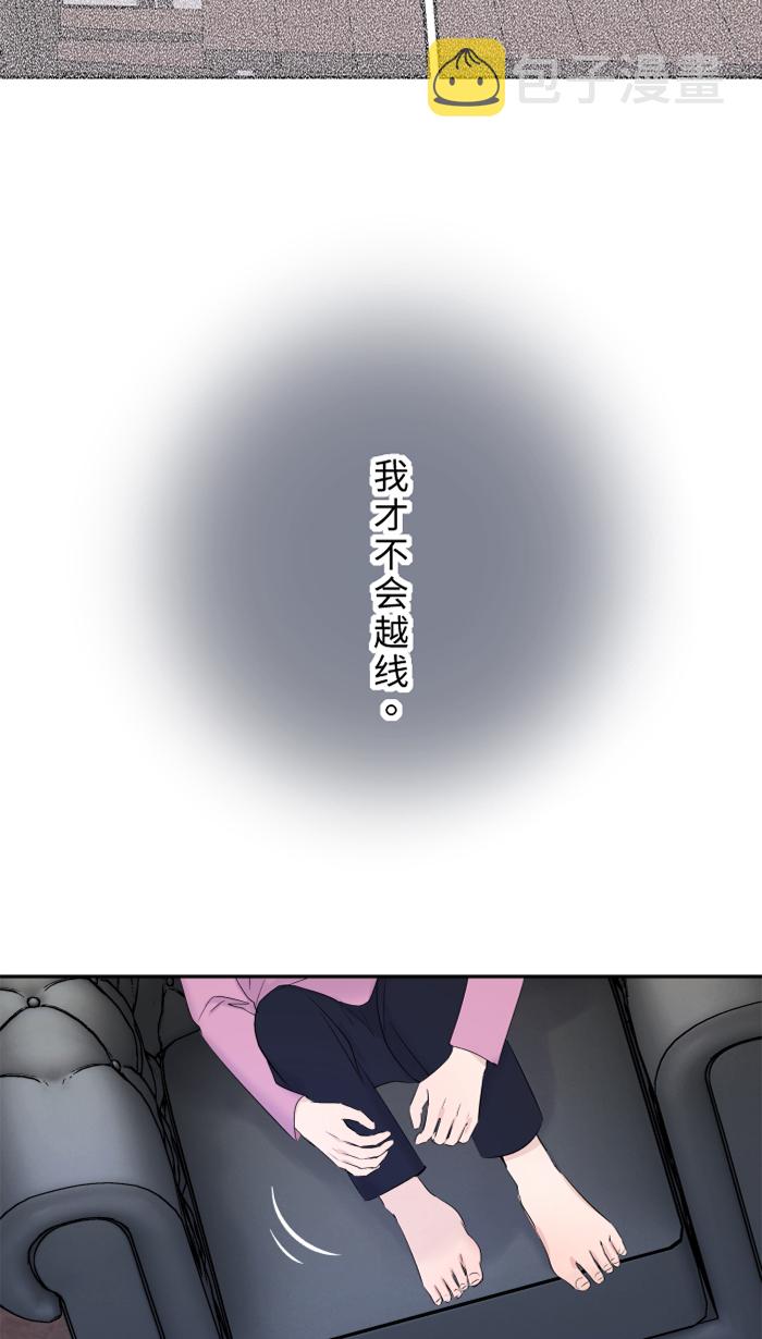 [第45话] 急躁45