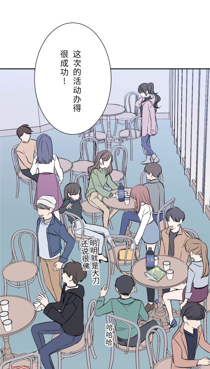 [第1话] 秘密16