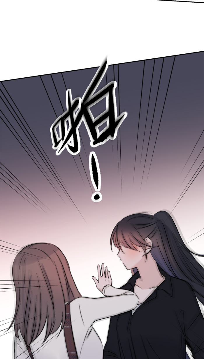 [第21话] 连锁反应33