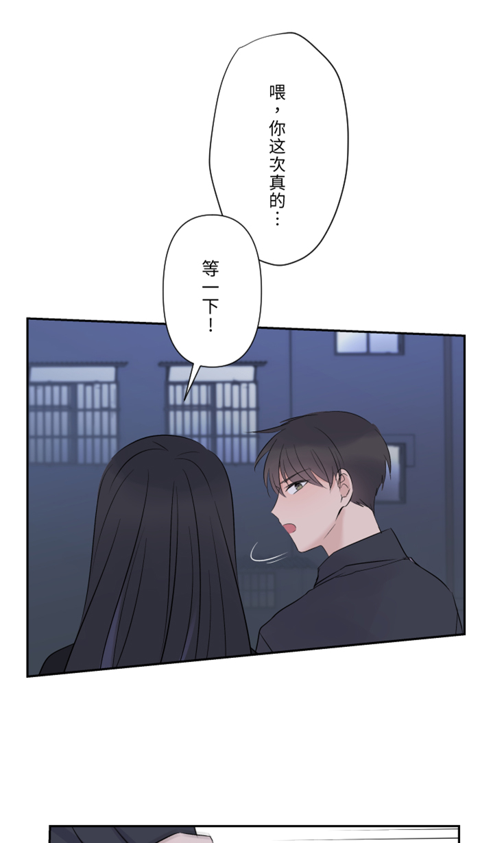 [第26话] 酒醉41
