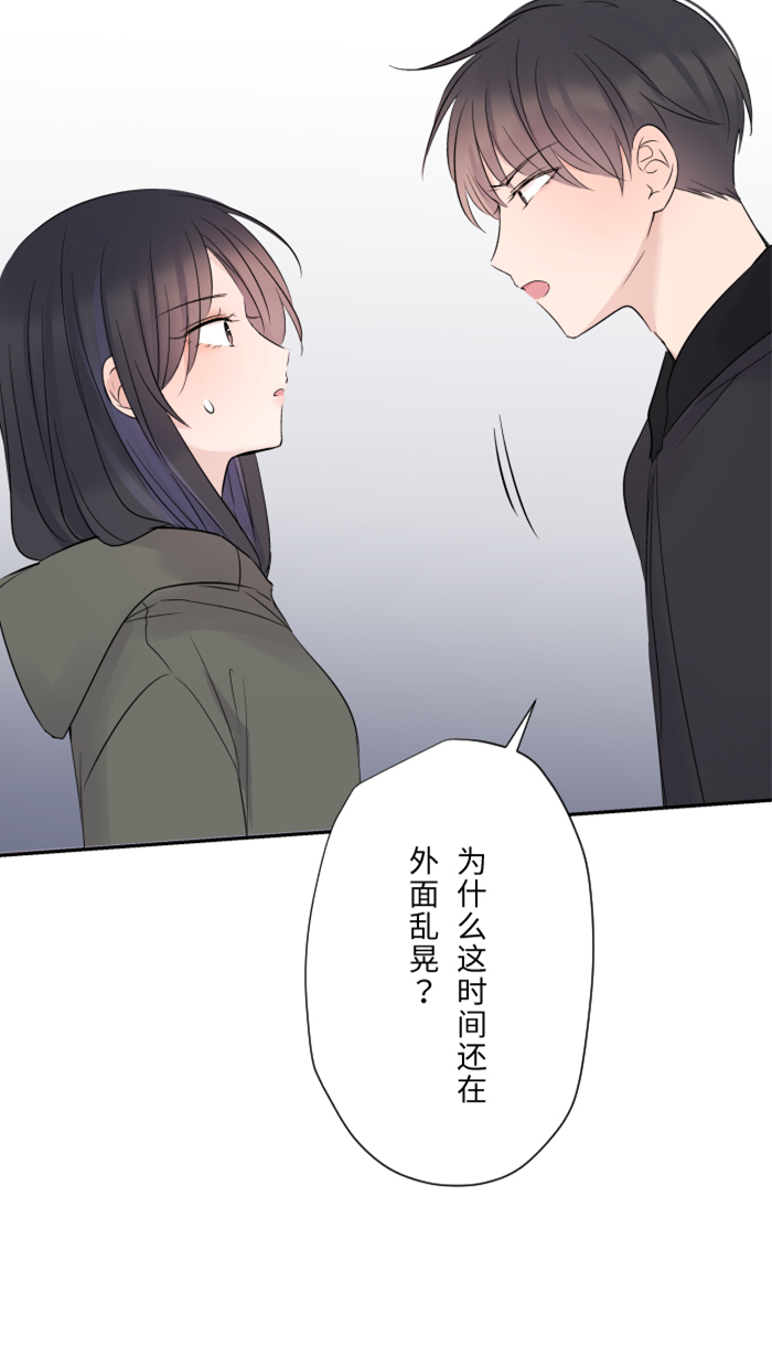 [第36话] 动摇32