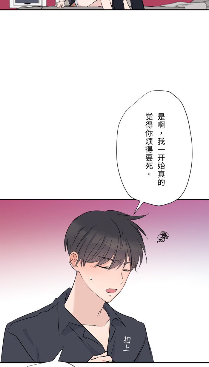 [第25话] 还是我，还是他25
