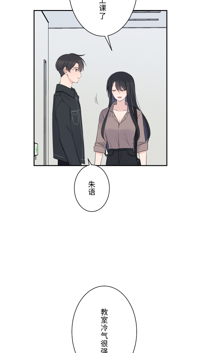 [第8话] 试探28