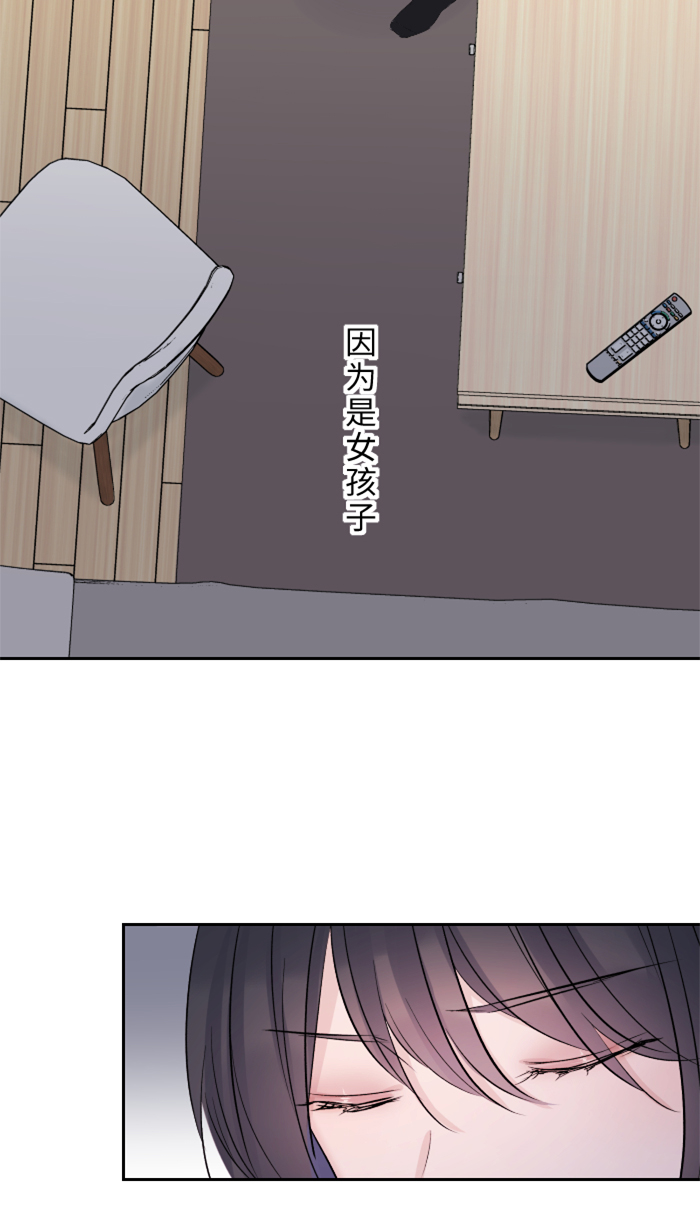 [第15话] 不一样了7