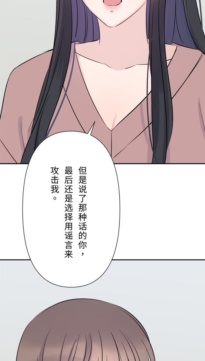 [第28话] 你23