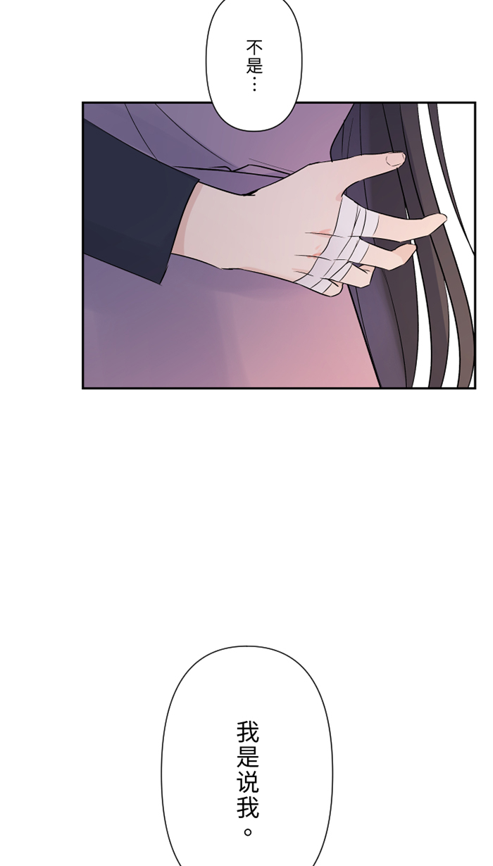 [第47话] 双重否定62