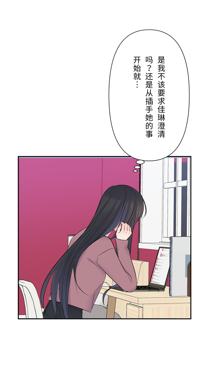 [第33话] 爆发61