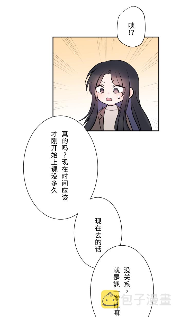 [第19话] 裂焦34