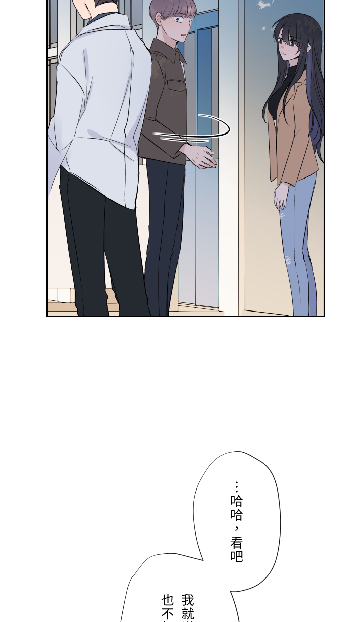 [第4话] 秘密曝光9