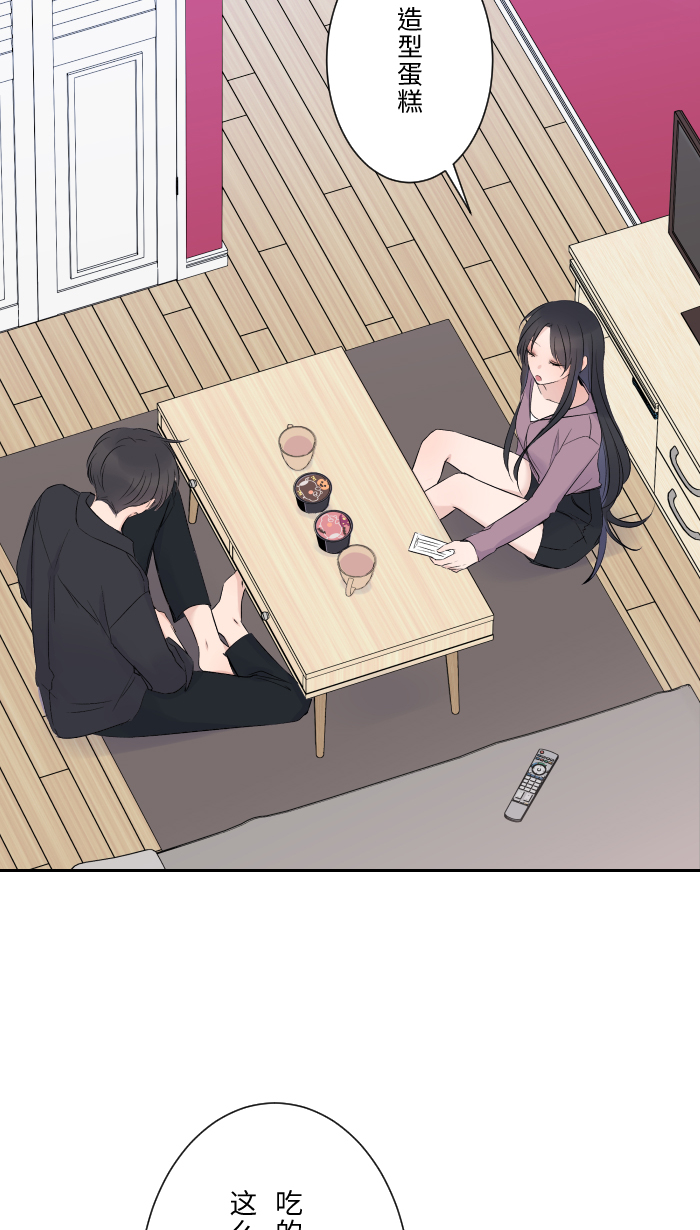 [第11话] 明明就很喜欢44