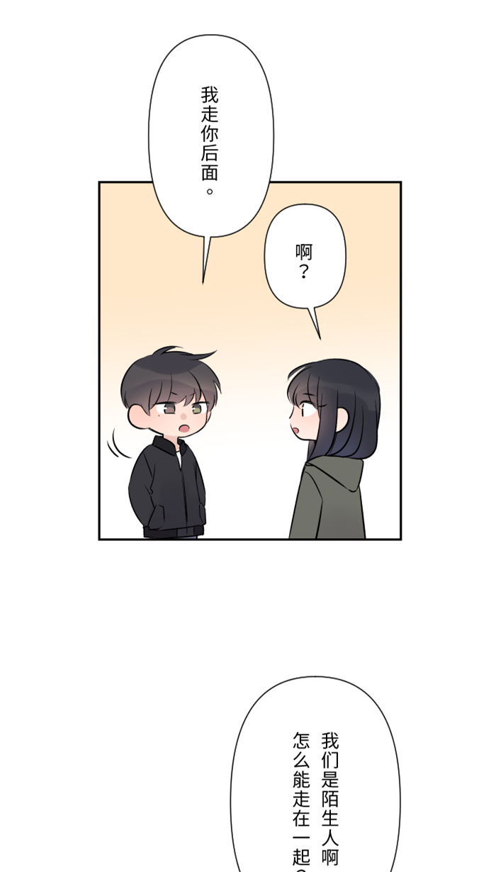 [第36话] 动摇39