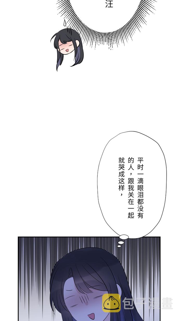 [第39话] 六岁小女孩8