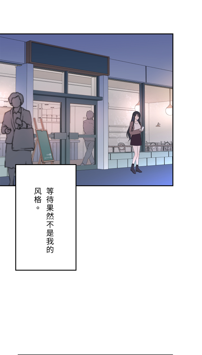 [第32话] 界线35
