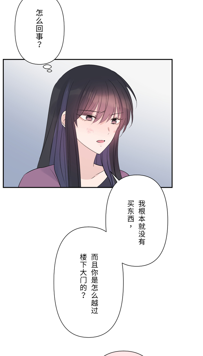 [第49话] 都别逃71