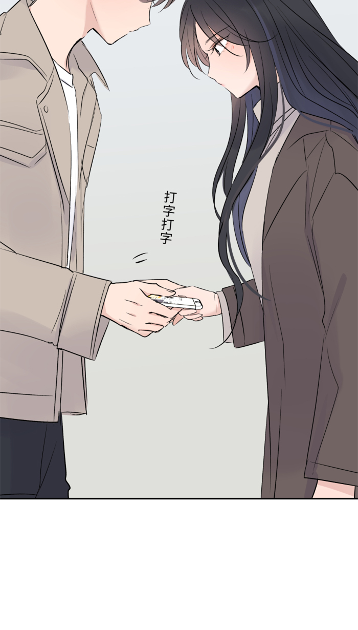 [第16话] 犹豫2