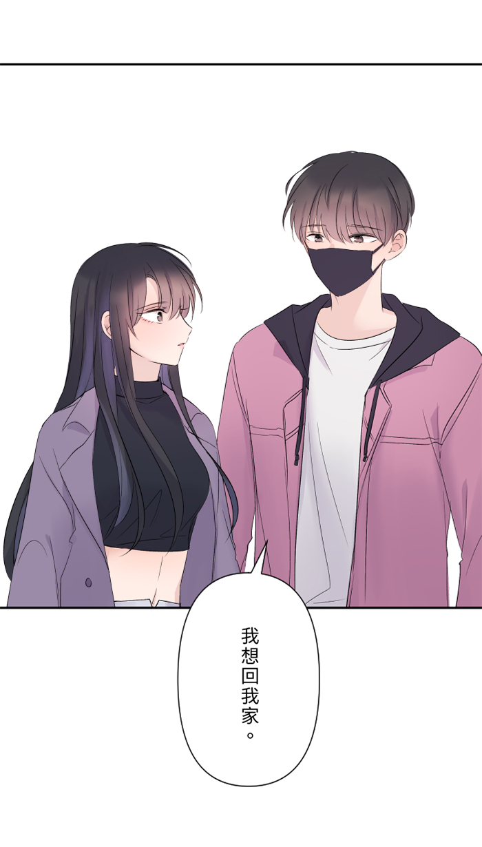 [第40话] 拥抱74