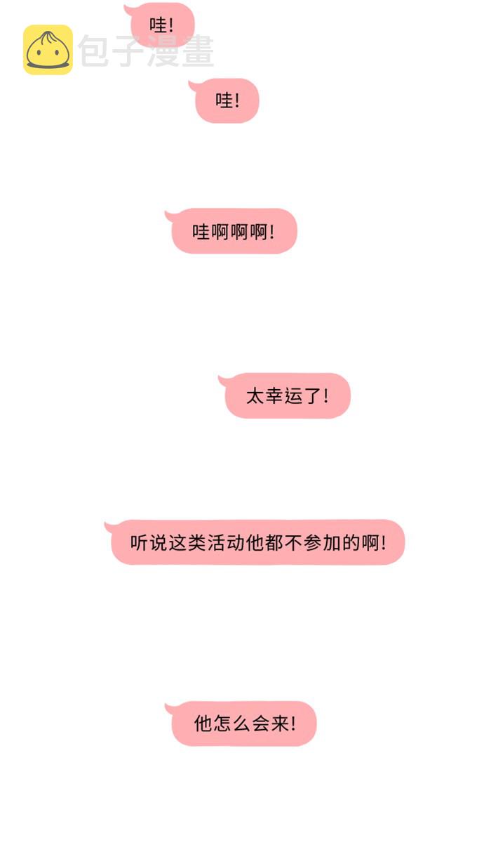 [第1话] 秘密39