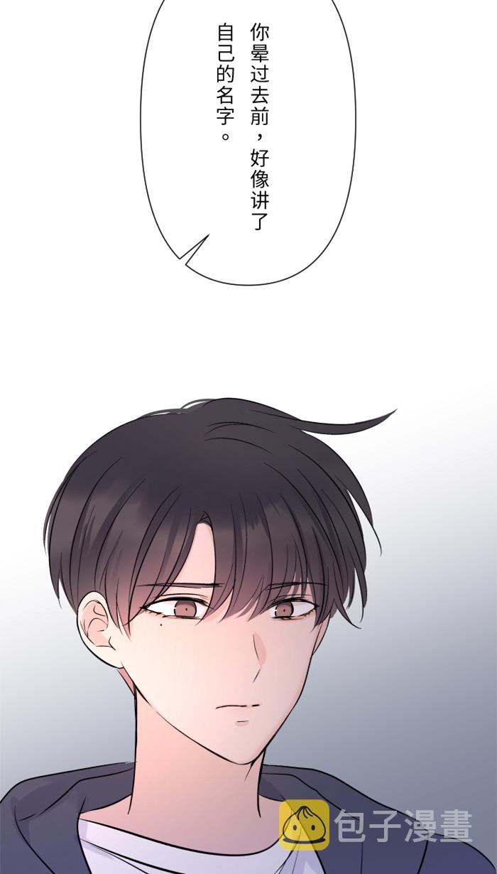 [第21话] 连锁反应47