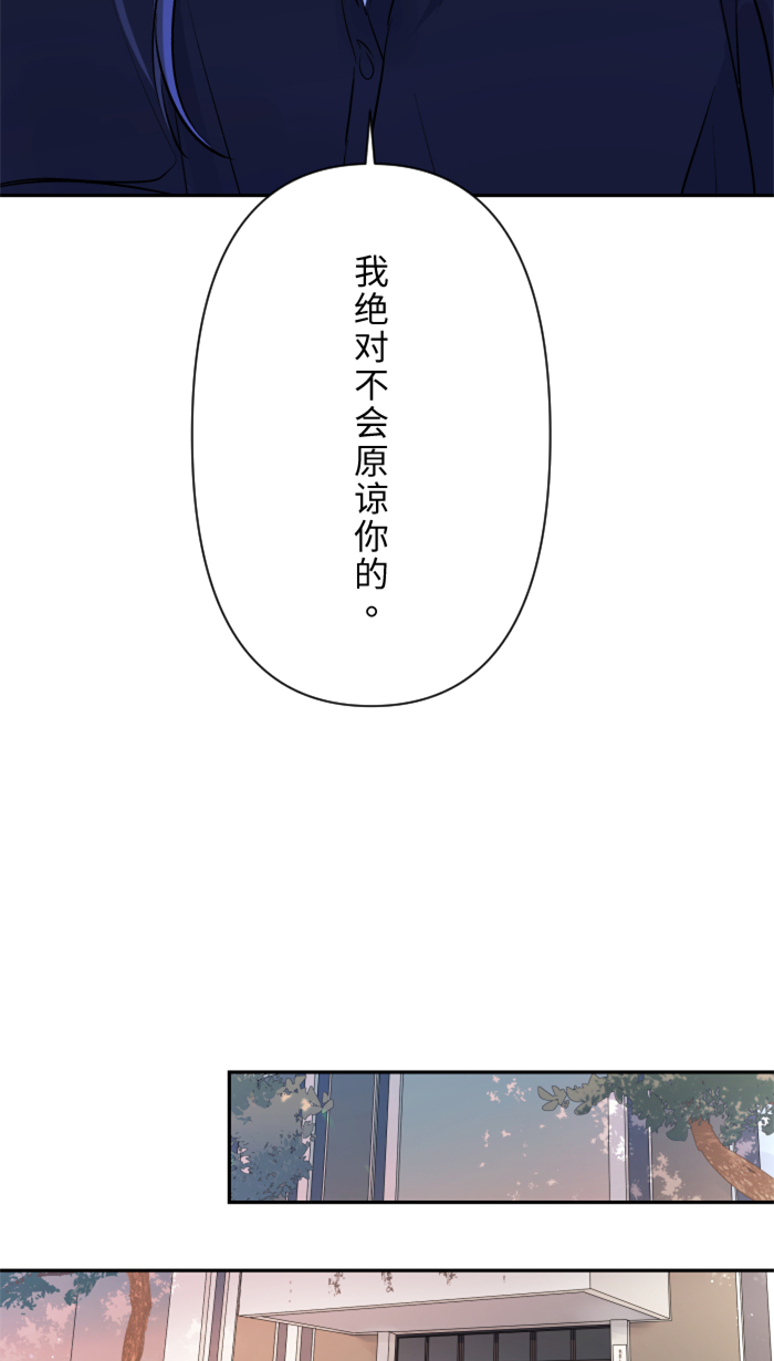 [第21话] 连锁反应37