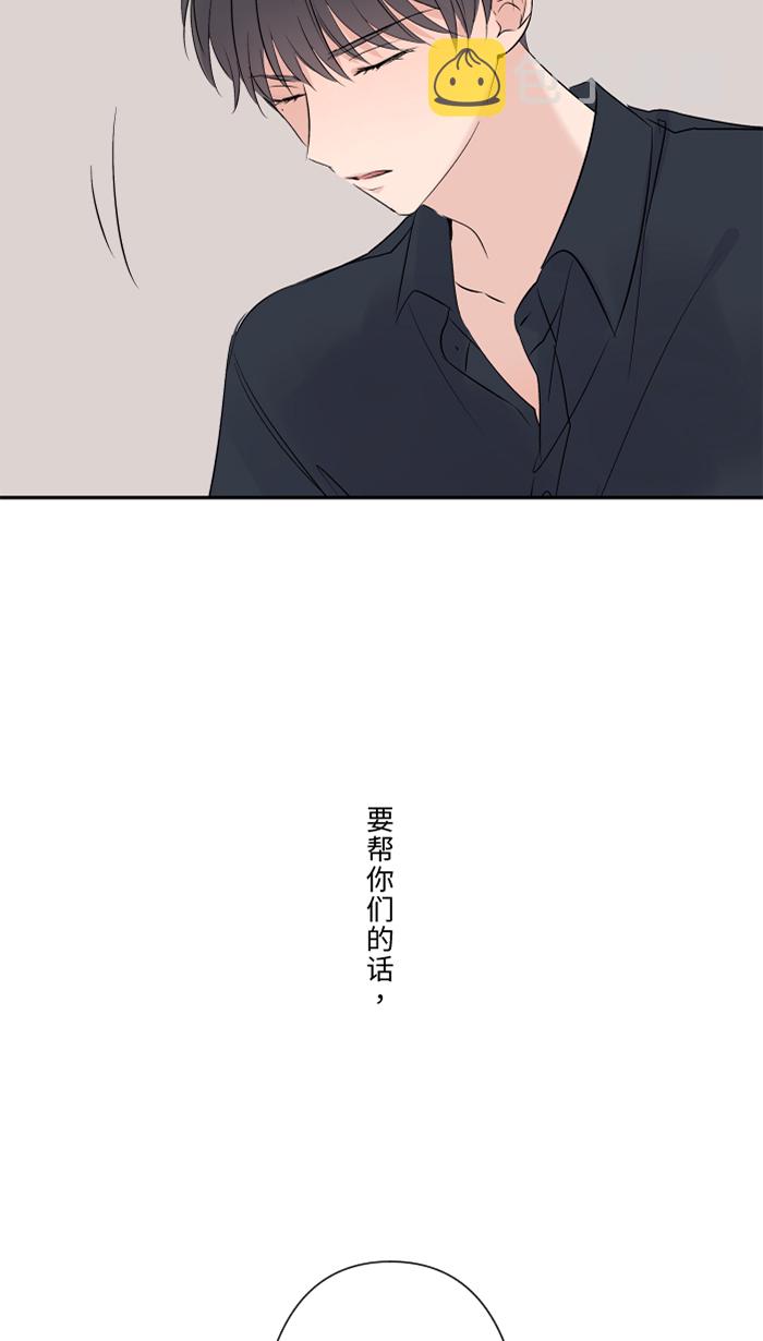 [第33话] 爆发25