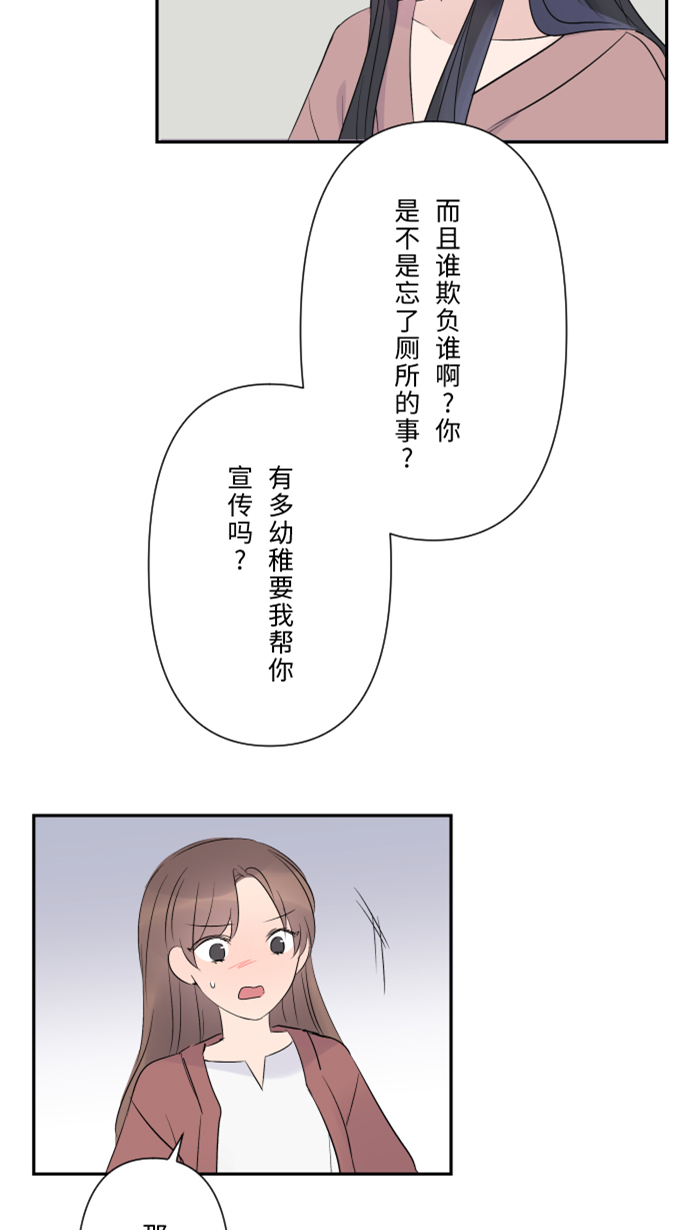 [第27话] 这才是开始65