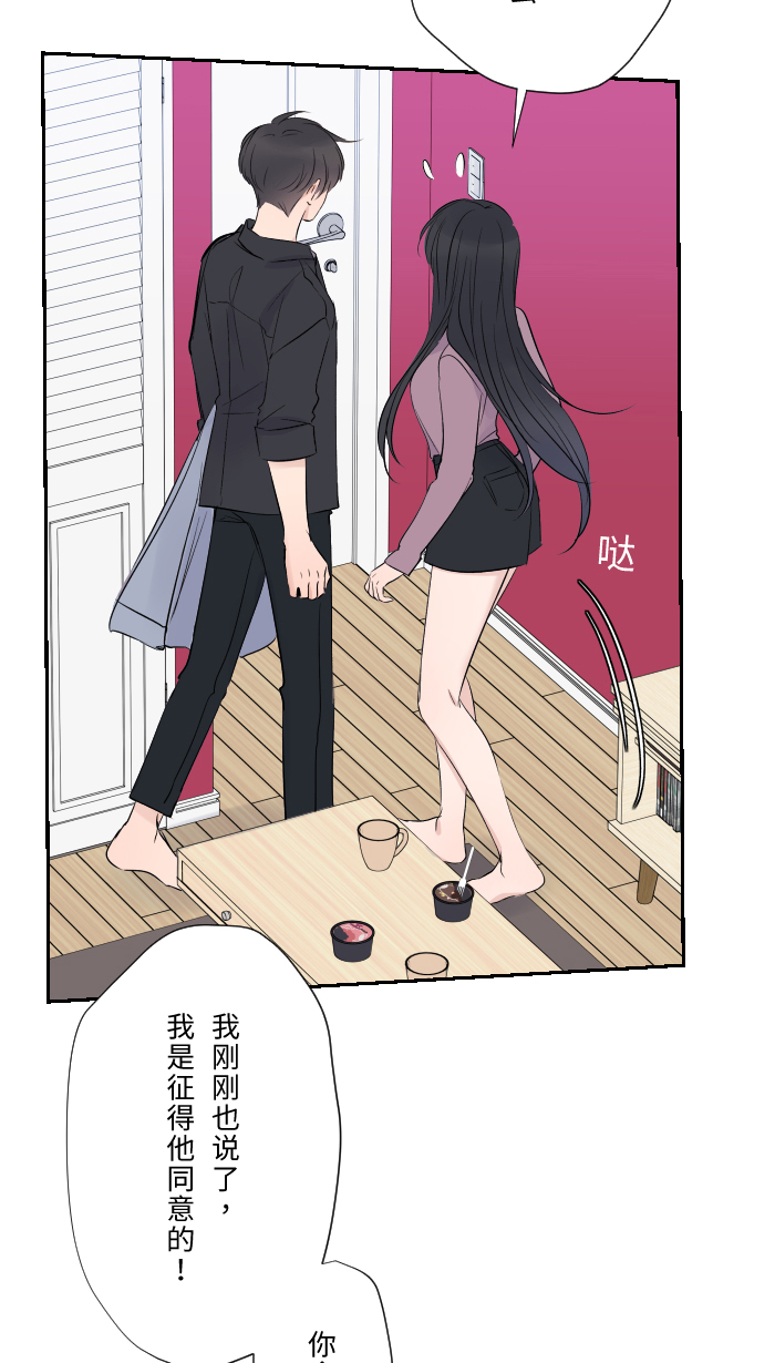 [第11话] 明明就很喜欢64