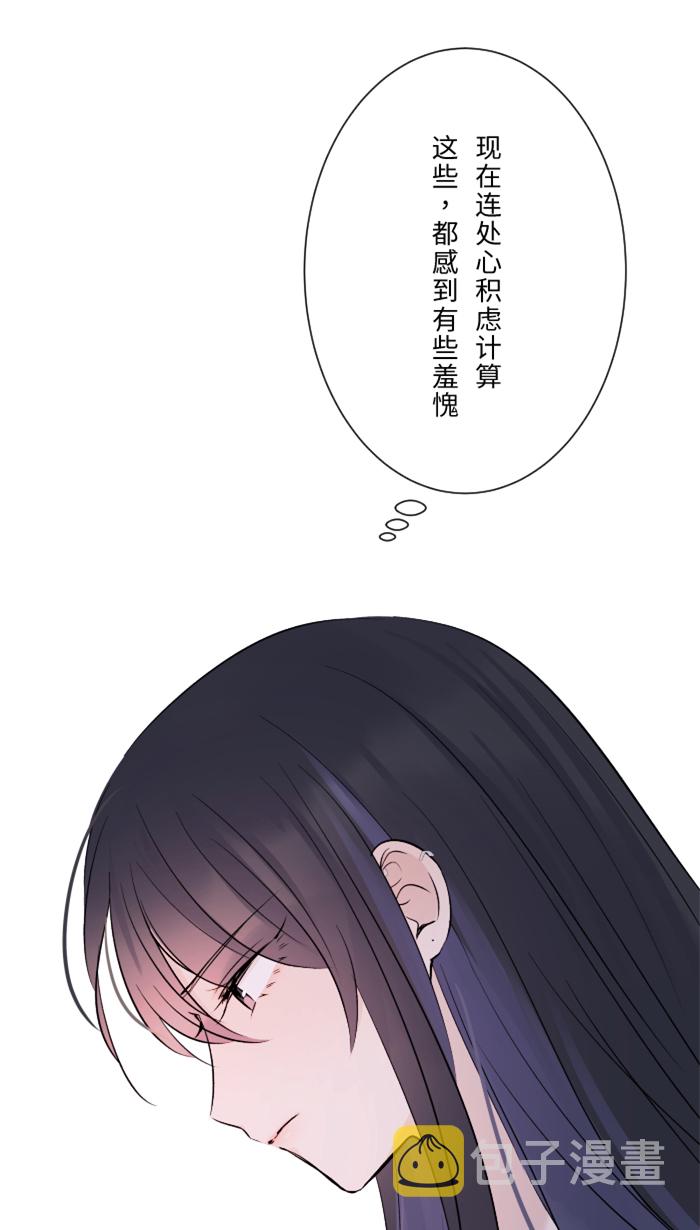[第15话] 不一样了10