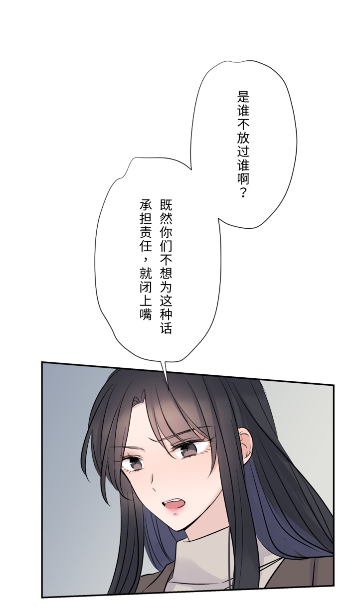 [第17话] 跟踪狂6