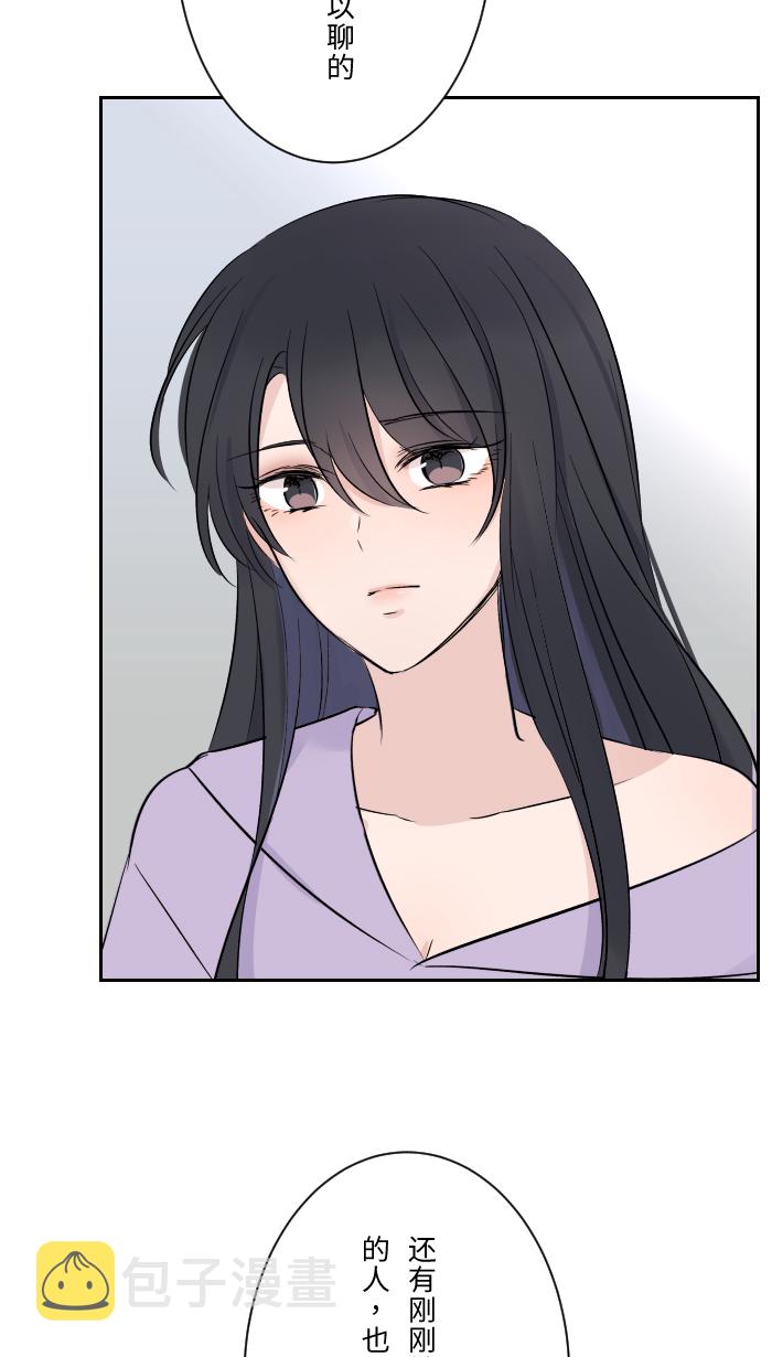[第7话] 八卦51