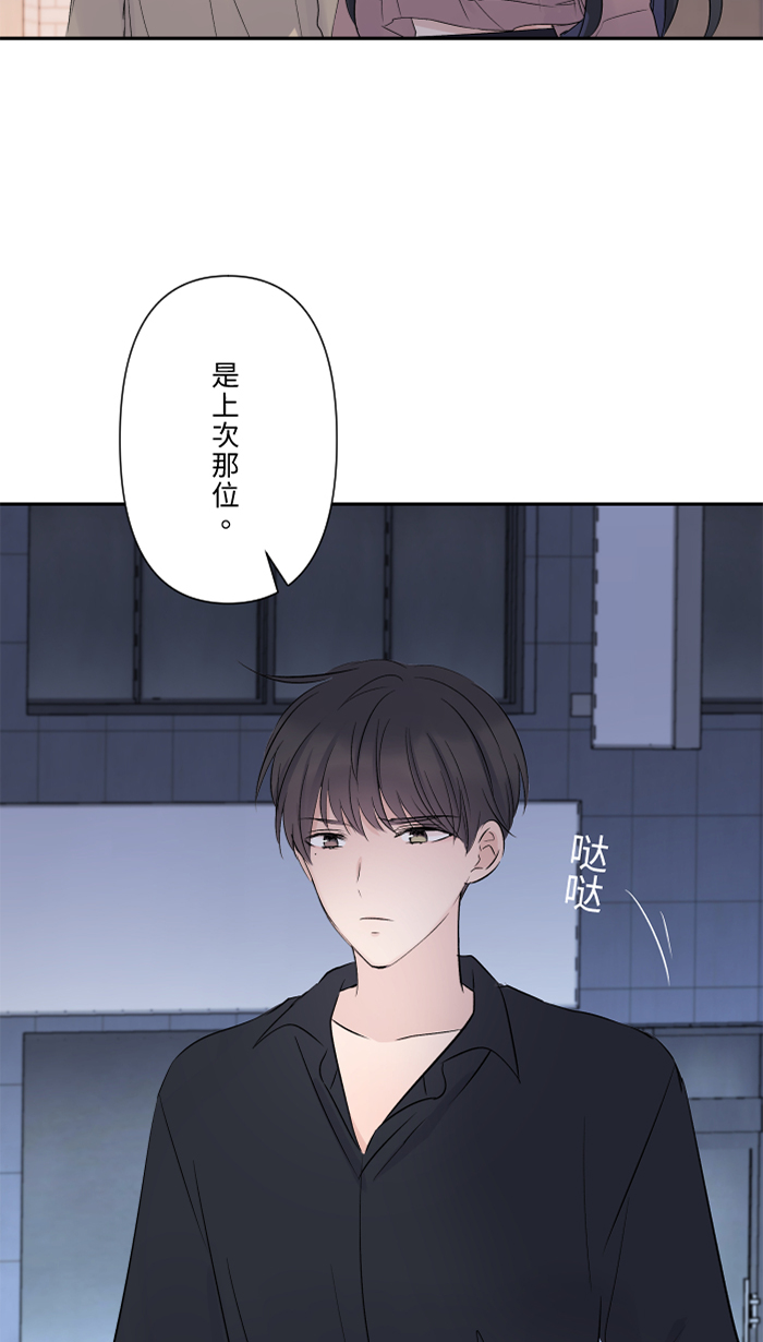 [第29话] 亚承71