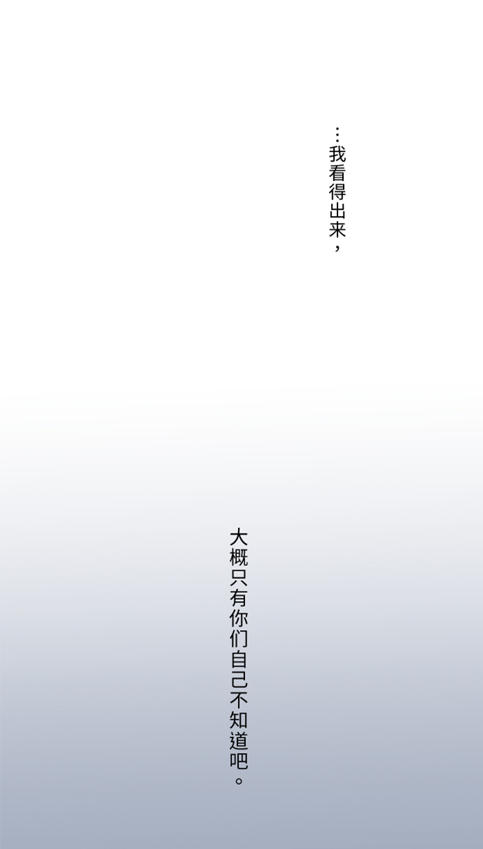 [第33话] 爆发7