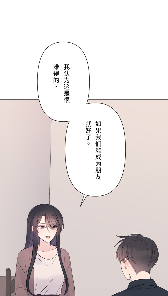 [第32话] 界线64